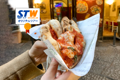 【日本語の話せるイタリア人と行く】
ナポリの下町で食文化体験ツアー！