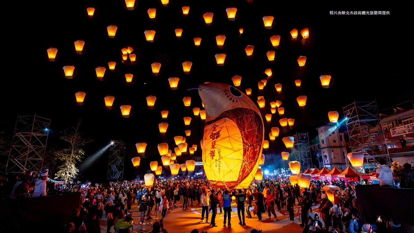 【期間限定】3月3日開催│九份(九分)＆十分・平渓天燈節│「一生に一度は見たい」スカイランタンフェスティバル（会場打ち上げコース）│混載ツアー 8.5-9H